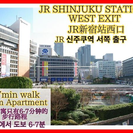 Best Located Shinjuku Central Full-Furnished Apartment 3Minwalk To Station2 Tokyo Eksteriør billede