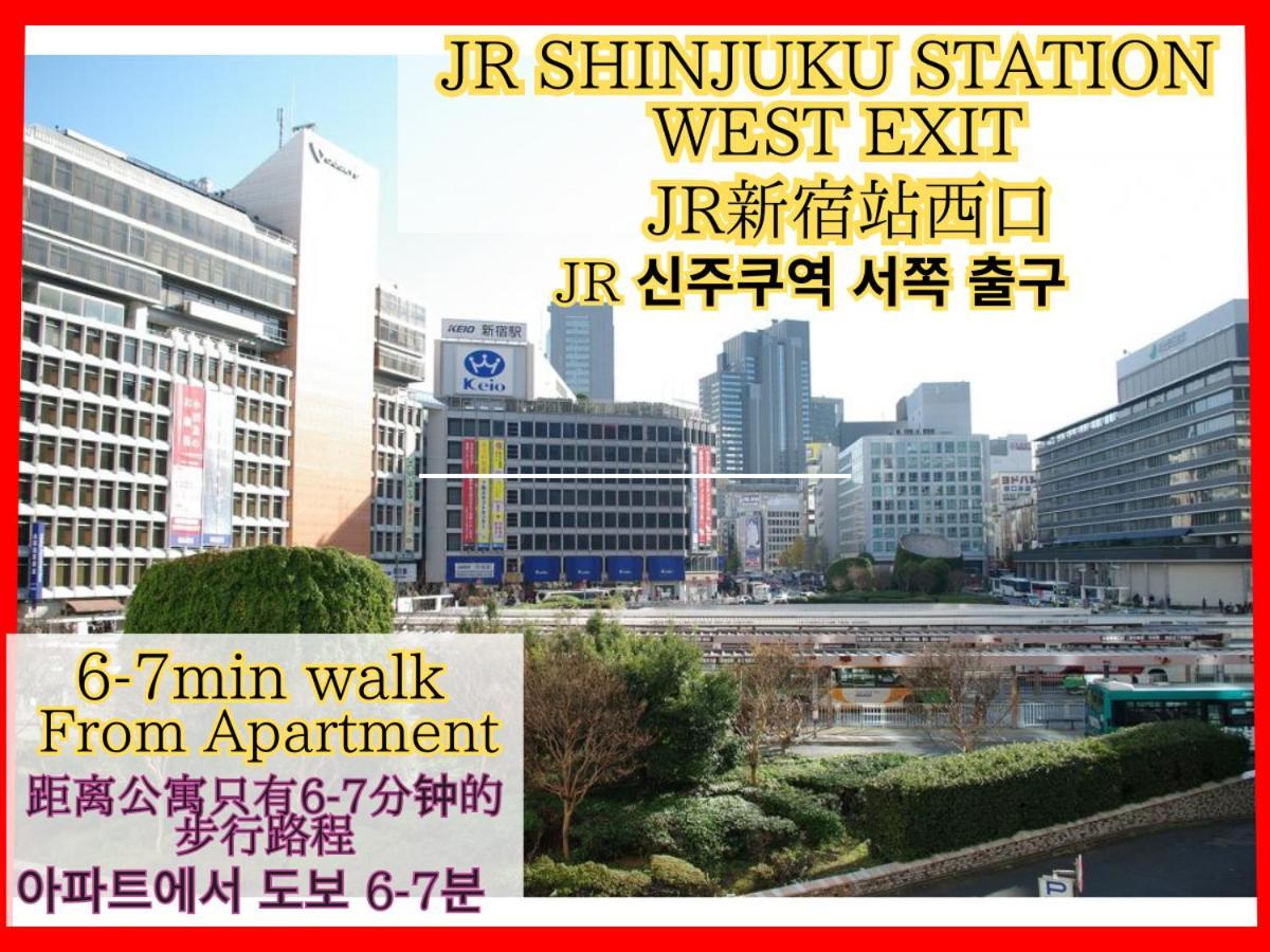 Best Located Shinjuku Central Full-Furnished Apartment 3Minwalk To Station2 Tokyo Eksteriør billede